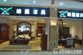 探營金太陽國際家具廣場 預交現金十倍增值，合肥家具消費新體驗