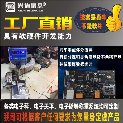 XY-TCS 網絡信息技術開發 創新驅動未來的數字解決方案